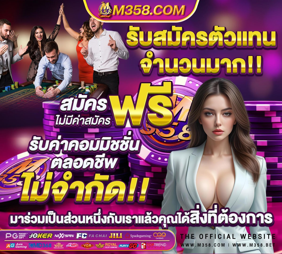 รวม ค่าย สล็อต เครดิต ฟรี